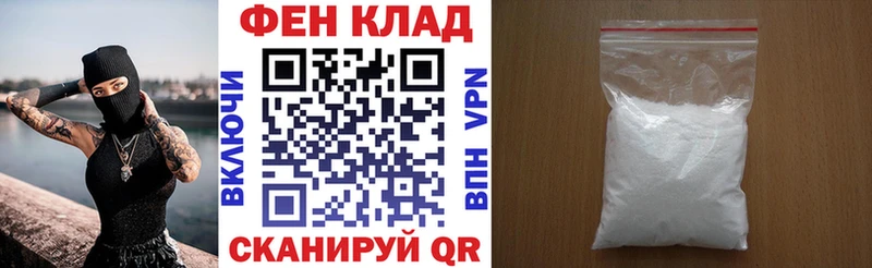 АМФ Розовый  Наро-Фоминск 