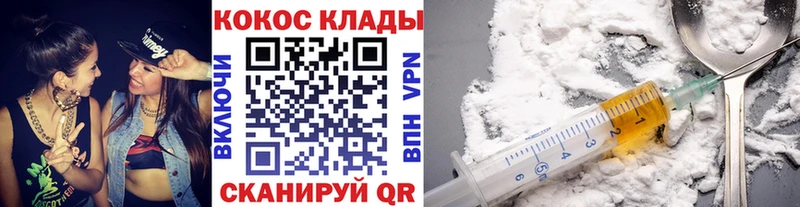 Кокаин 98%  Наро-Фоминск 