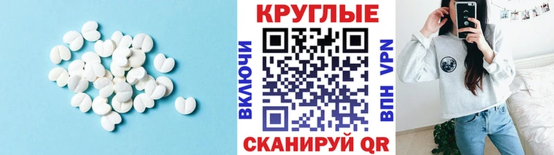 Ecstasy диски Наро-Фоминск