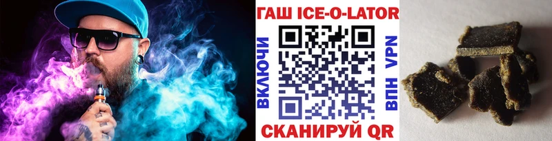 продажа наркотиков  Наро-Фоминск  Гашиш гашик 