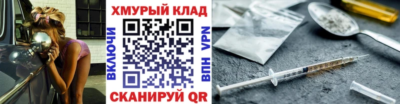 KRAKEN ссылки  где найти наркотики  Наро-Фоминск  ГЕРОИН Афган 