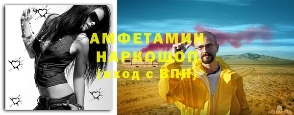 альфа пвп VHQ Богданович