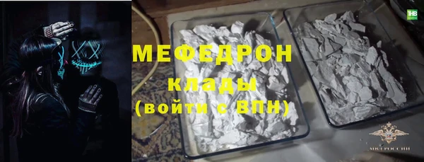 марихуана Богородицк