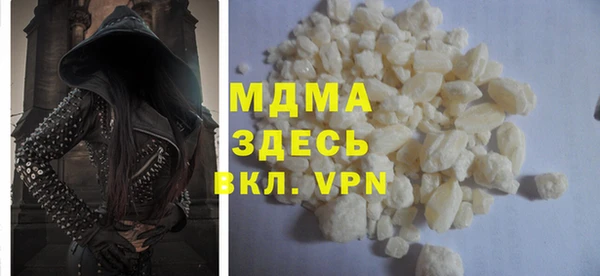 альфа пвп VHQ Богданович