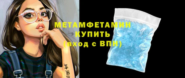синтетический гашиш Богородск