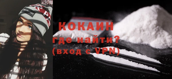 альфа пвп VHQ Богданович