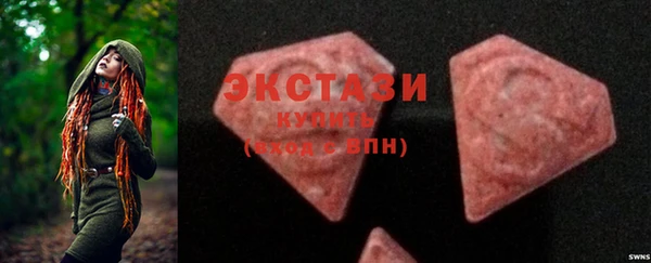 синтетический гашиш Богородск