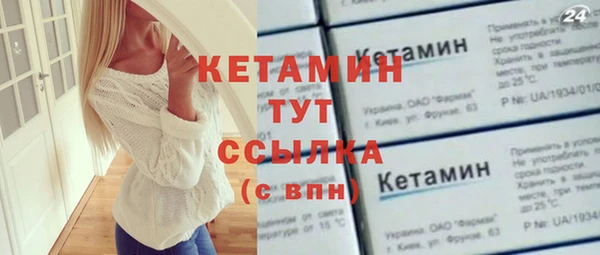 альфа пвп VHQ Богданович