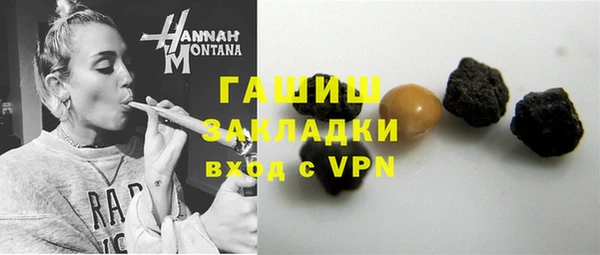 синтетический гашиш Богородск