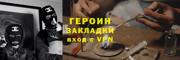 синтетический гашиш Богородск