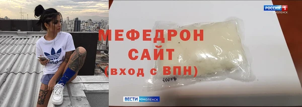 альфа пвп VHQ Богданович