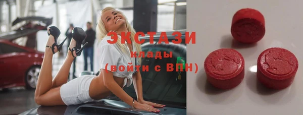 синтетический гашиш Богородск