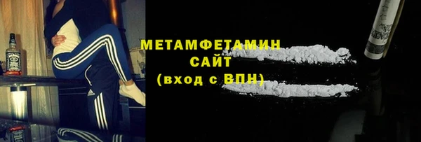 марихуана Богородицк