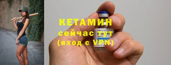 альфа пвп VHQ Богданович