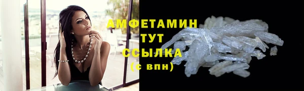 синтетический гашиш Богородск