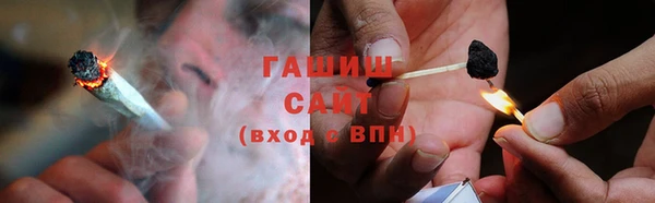 марихуана Богородицк