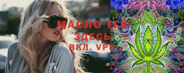 синтетический гашиш Богородск