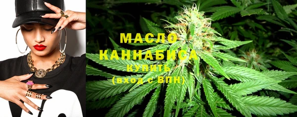 синтетический гашиш Богородск