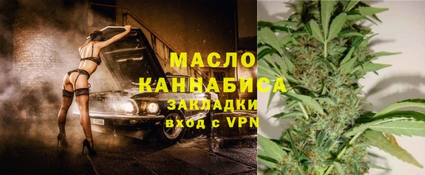 синтетический гашиш Богородск