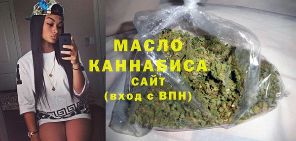 марихуана Богородицк