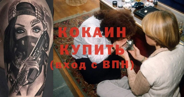 марихуана Богородицк