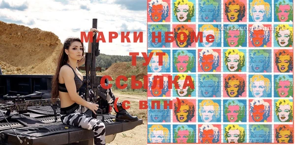 марихуана Богородицк