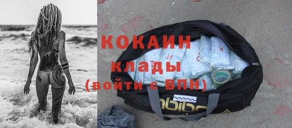 альфа пвп VHQ Богданович
