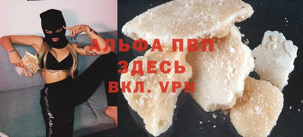 марихуана Богородицк