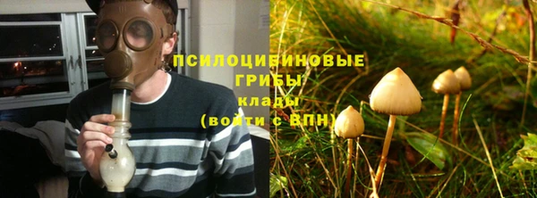 альфа пвп VHQ Богданович