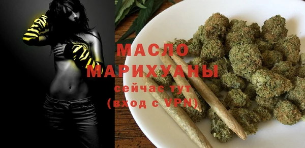 марихуана Богородицк