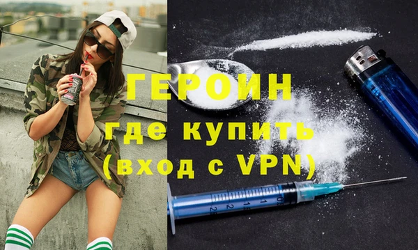 синтетический гашиш Богородск