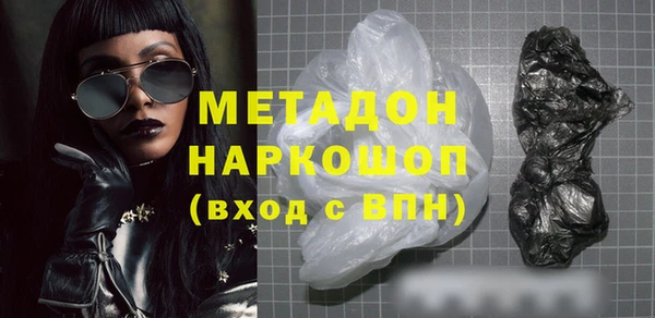 синтетический гашиш Богородск