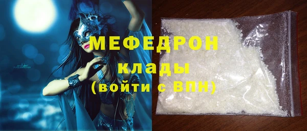 альфа пвп VHQ Богданович