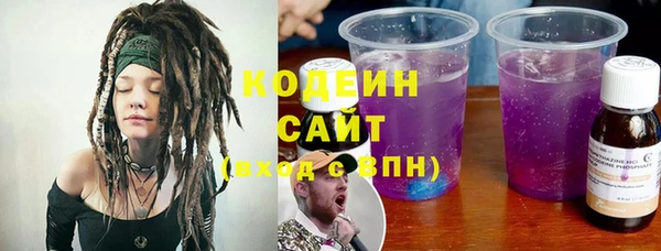 марихуана Богородицк
