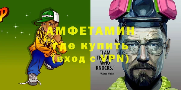 альфа пвп VHQ Богданович