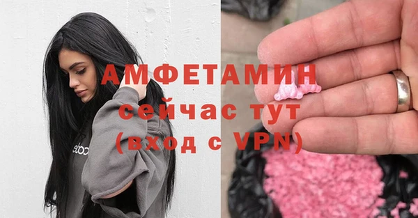 альфа пвп VHQ Богданович