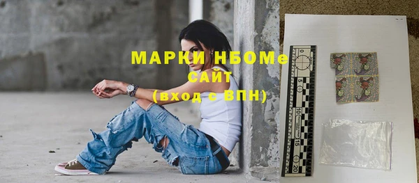 синтетический гашиш Богородск