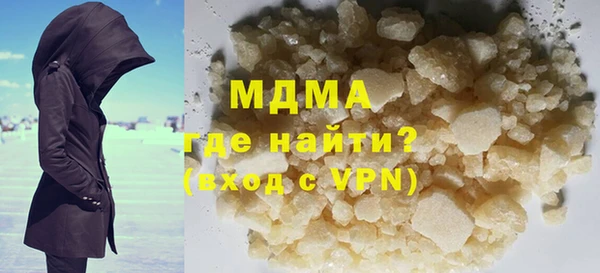 марихуана Богородицк