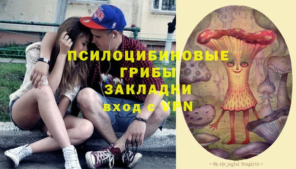 альфа пвп VHQ Богданович