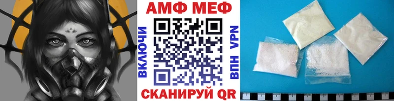 Первитин Декстрометамфетамин 99.9%  гидра tor  Наро-Фоминск 