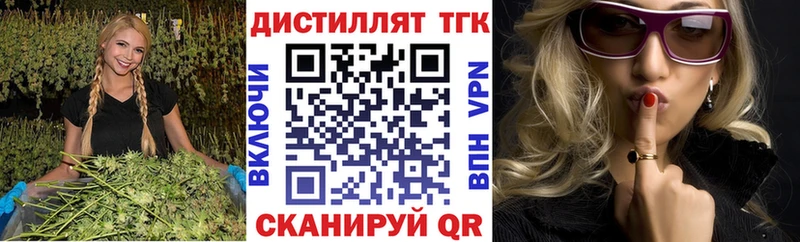 наркошоп  Наро-Фоминск  ТГК жижа 