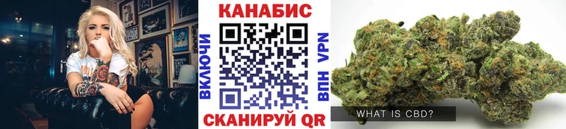МАРИХУАНА тримм  Наро-Фоминск 